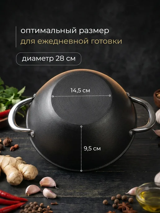 ДоброМарт Казан для плова 3,6 литра с крышкой антипригарный для плиты, черный, фото 2