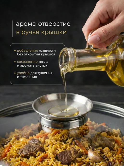ДоброМарт Казан для плова 3 литра с крышкой антипригарный для плиты, черный, фото 5