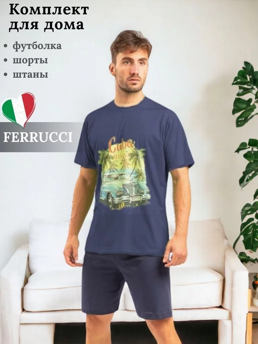 Ferrucci Пижама с шортами и штанами домашний костюм, синий