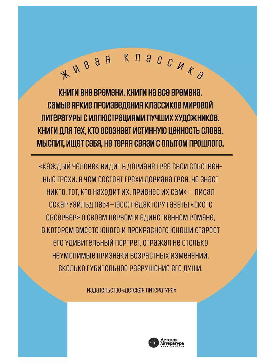 Автор героического сказания, 4 (четыре) буквы - Кроссворды и сканворды