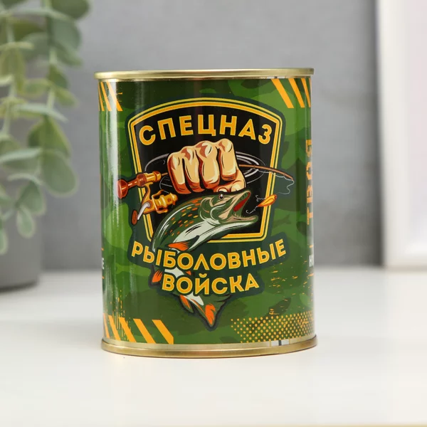 Носки в банке «Рыболовные войска» мужские