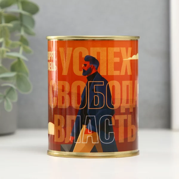 Носки в банке «Успех Свобода Власть» мужские