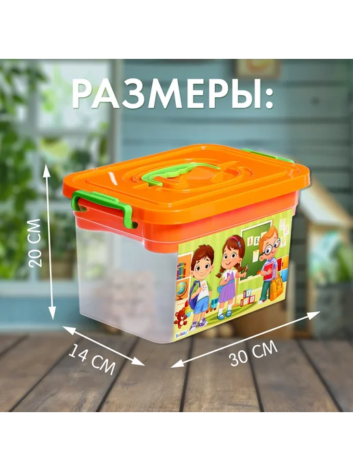 Соломон Ящик для хранения с вкладышем Канцелярии 6,5 л, 6,5 л, фото 2