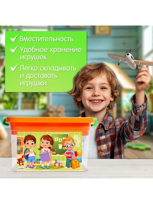 Соломон Ящик для хранения с вкладышем Канцелярии 6,5 л, 6,5 л, фото 3