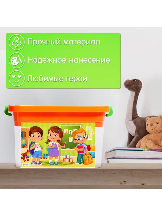 Соломон Ящик для хранения с вкладышем Канцелярии 6,5 л, 6,5 л, фото 4