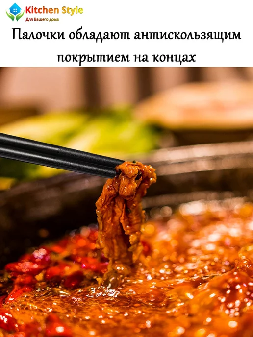 Kitchen Style Многоразовые пластиковые палочки для еды суши и роллов, вариант, фото 4