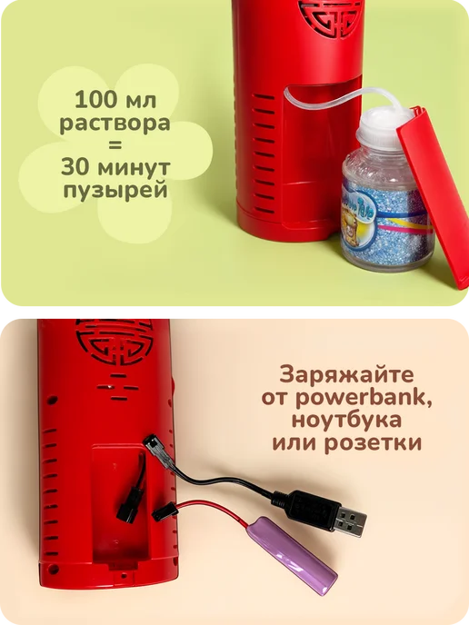 playokay Детский генератор мыльных пузырей - салют фейерверк, красный, фото 4