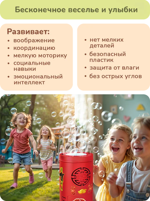 playokay Детский генератор мыльных пузырей - салют фейерверк, красный, фото 6