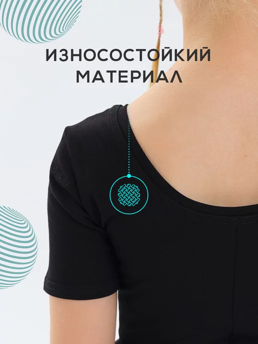 Pretty Life Kids Купальник гимнастический с шортами, черный, фото 4
