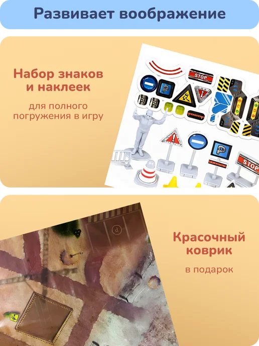 playokay Игровой набор машинок строительной спецтехники для детей, желтый, фото 4