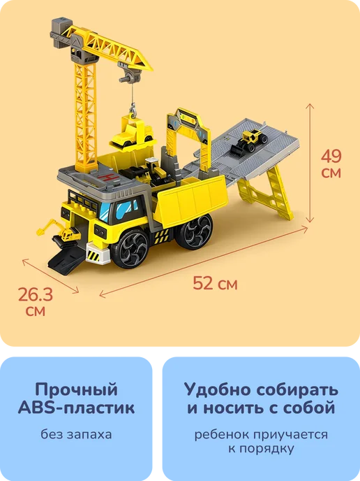 playokay Игровой набор машинок строительной спецтехники для детей, желтый, фото 6