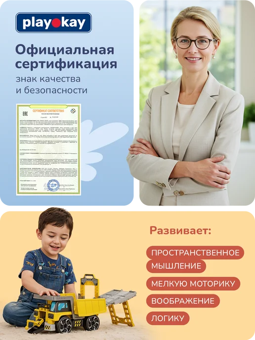 playokay Игровой набор машинок строительной спецтехники для детей, желтый, фото 7