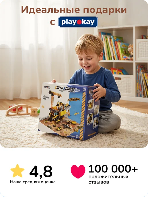 playokay Игровой набор машинок строительной спецтехники для детей, желтый, фото 8
