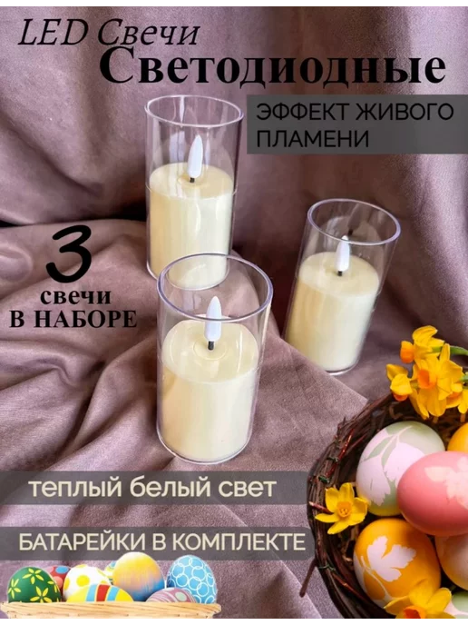 Подсвечник для тонкой свечи Puddle S