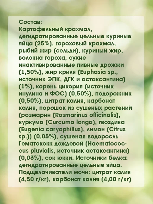 Сухой корм Alleva Care Renal для собак, 2 кг, фото 7