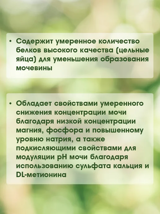 Сухой корм Alleva Care Urinary для собак, 2 кг, фото 5