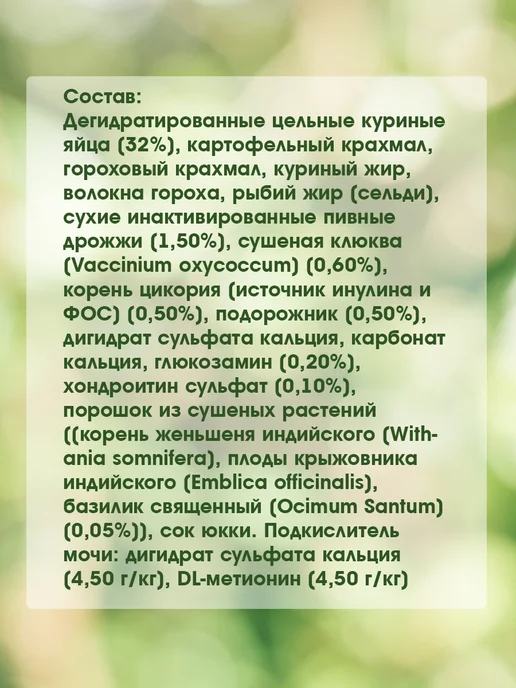 Сухой корм Alleva Care Urinary для собак, 2 кг, фото 6