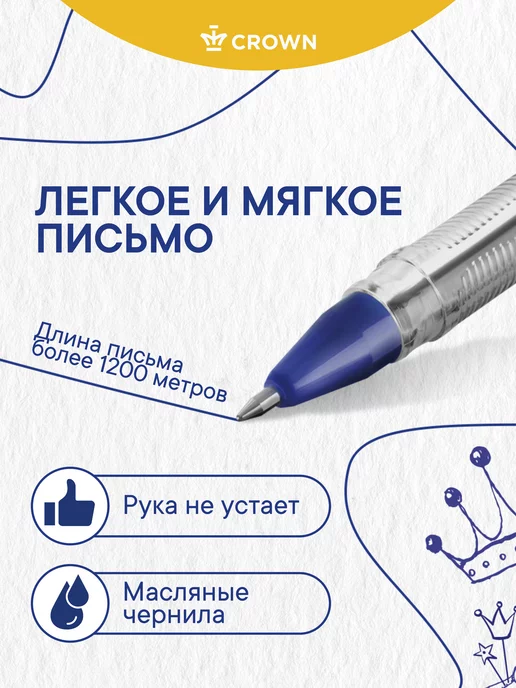 Crown! Ручки шариковые синие для школы, синий, фото 3