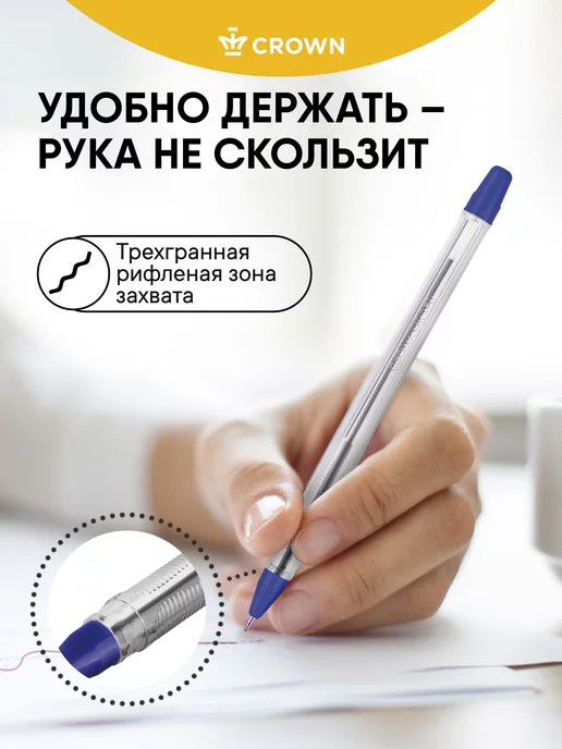 Crown! Ручки шариковые синие для школы, синий, фото 4