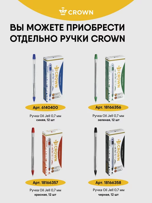 Crown! Ручки шариковые синие для школы, синий, фото 8