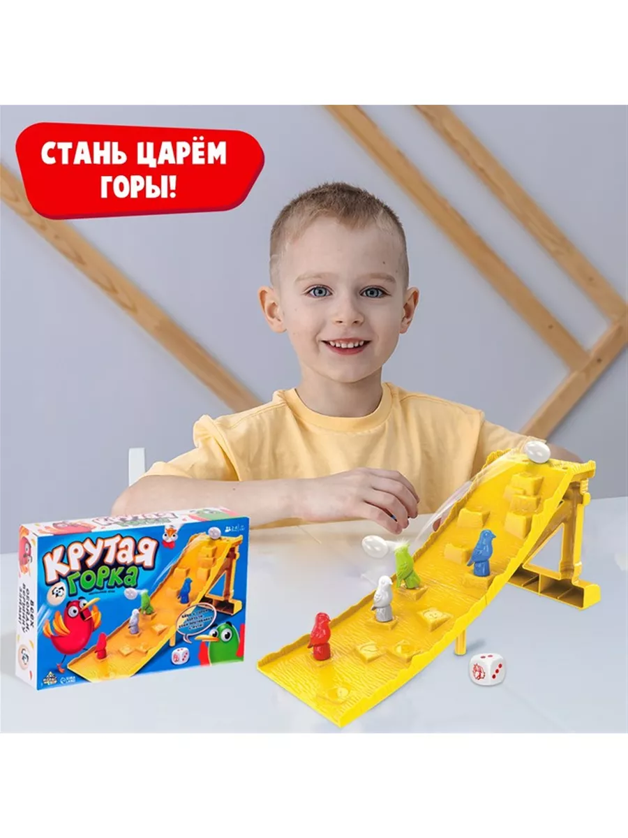 Настольная игра 