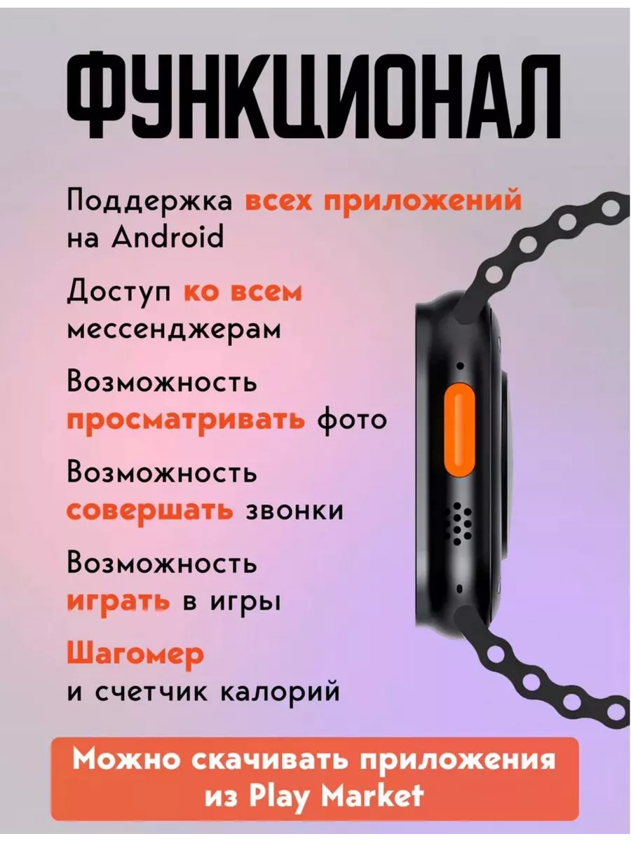 Умные Часы Smart Watch X9 CALL 4G С Сим-Картой На Android