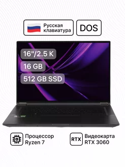 ROG Flow X16 GV601RM 16" 2.5K Ryzen 7 16 512 RTX 3060 DOS Asus 196666786 купить за 196 073 ₽ в интернет-магазине Wildberries