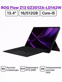 ROG Flow Z13 GZ301ZA 13.4"/FHD/i5/16/512/RTX 3080/DOS Asus 196666787 купить за 228 408 ₽ в интернет-магазине Wildberries