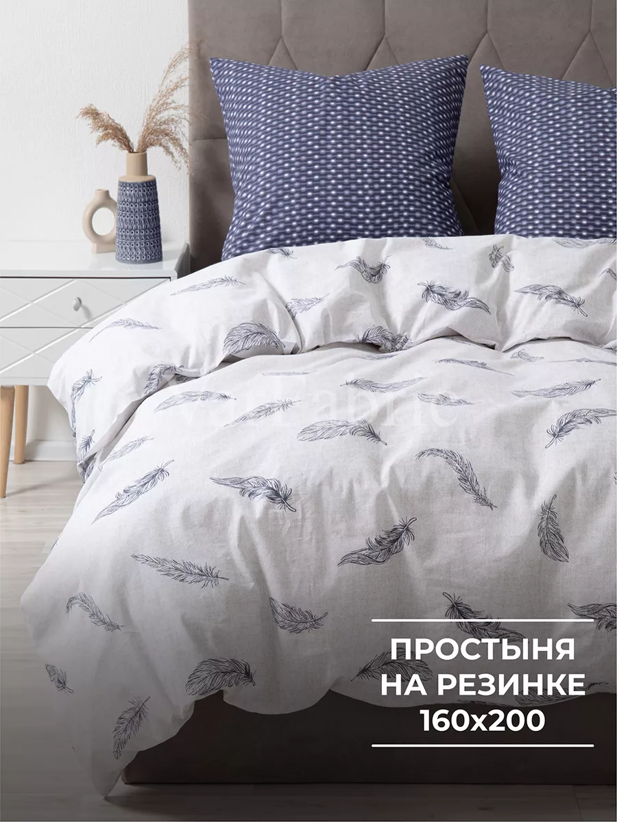 Постельное белье 2...