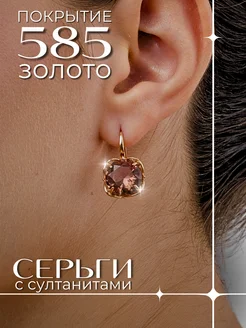 Серьги с султанатом крупные позолота Красная Пресня 196668768 купить за 1 799 ₽ в интернет-магазине Wildberries