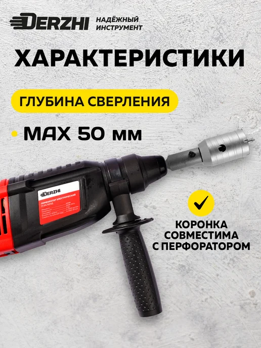 DERZHI Коронка по кирпичу и бетону 70 мм, М22, SDS-plus, кирпичу 45, фото 4