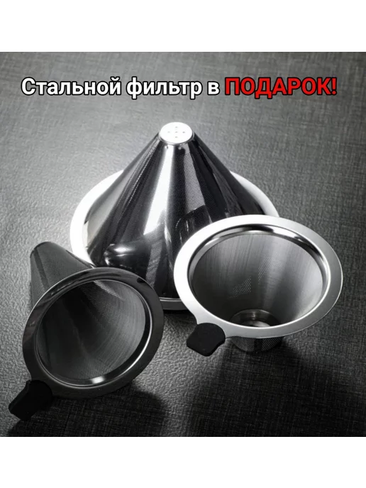 Coffeekoff Кемекс для кофе, Кофейник стеклянный, 400 мл, 400 мл, фото 6