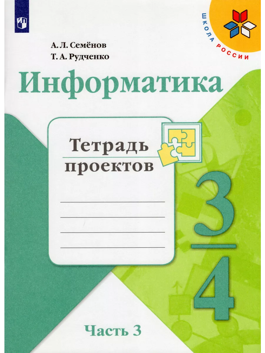 Индивидуальный проект как обязательное условие реализации ФГОС - физика, презент