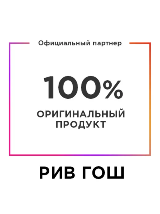 PHYSICIANS FORMULA Помада для губ матовая Mineral Wear Diamond Last 48 г топаз, 48 г, фото 2