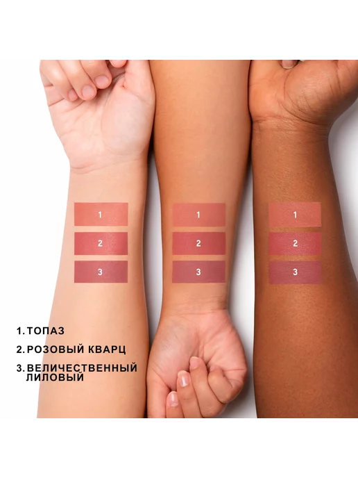 PHYSICIANS FORMULA Помада для губ матовая Mineral Wear Diamond Last 48 г топаз, 48 г, фото 6