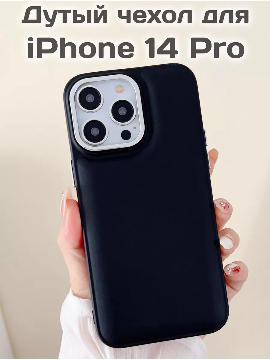 Силиконовый чехол на iPhone 14 pro с воздушной подушкой Darmahi Case  196671648 купить за 260 ₽ в интернет-магазине Wildberries