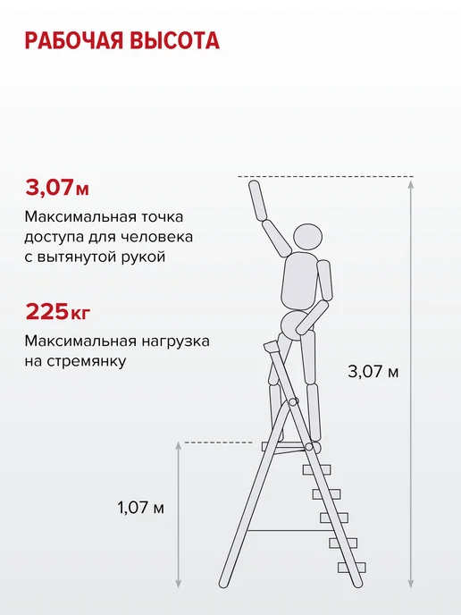 Новая высота Профессиональная алюминиевая стремянка 5 ступеней NV 3118, красный, фото 8