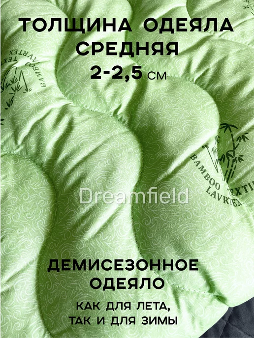 Dreamfield Детское одеяло 110х140 и подушка 40х60, 110x140, фото 3