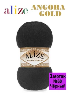 Пряжа ANGORA GOLD Ангора Голд ALIZE 196673672 купить за 230 ₽ в интернет-магазине Wildberries