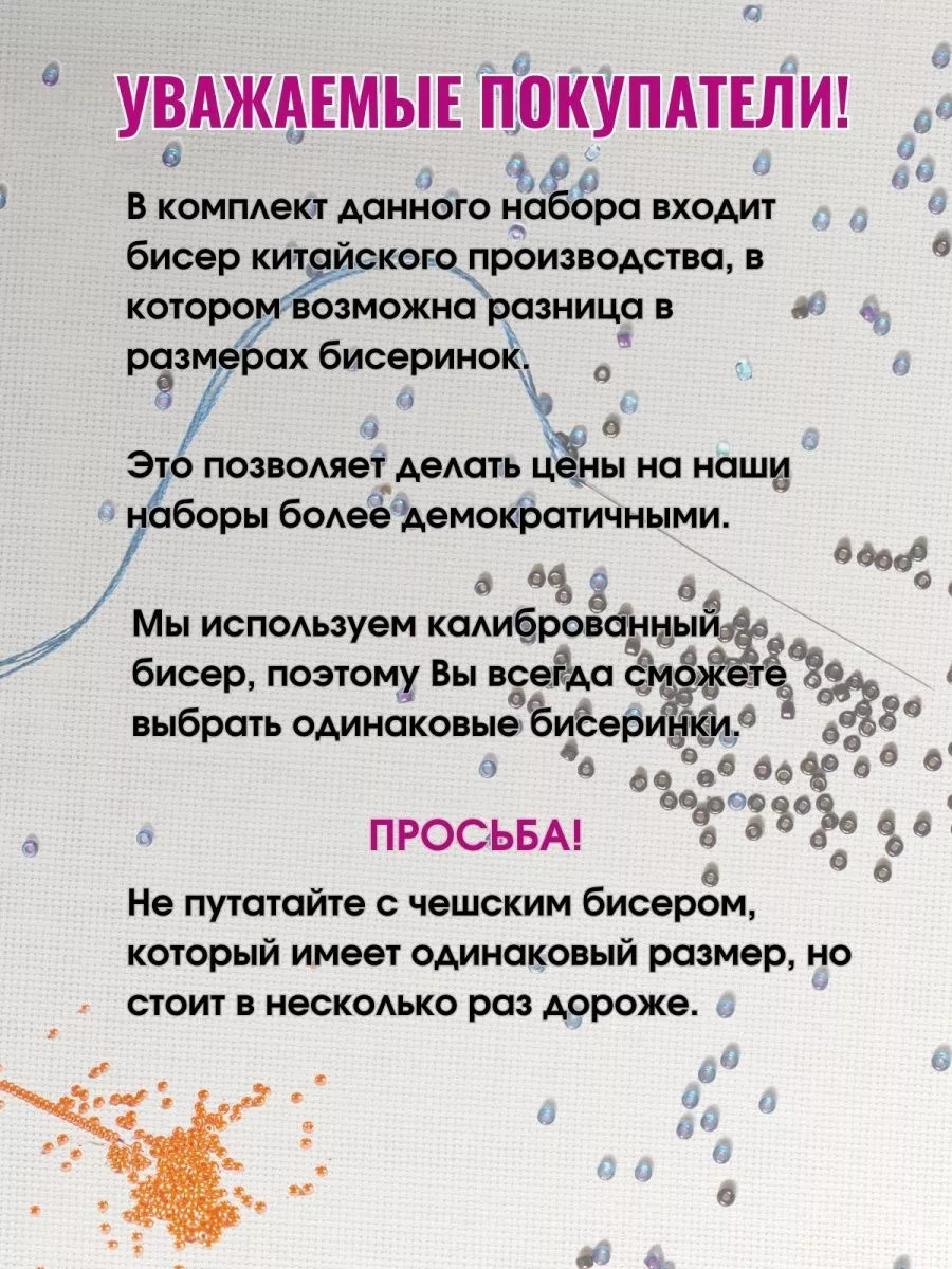 Вышивка на ткани в Москве на заказ недорого – цены на машинную вышивку на тканях