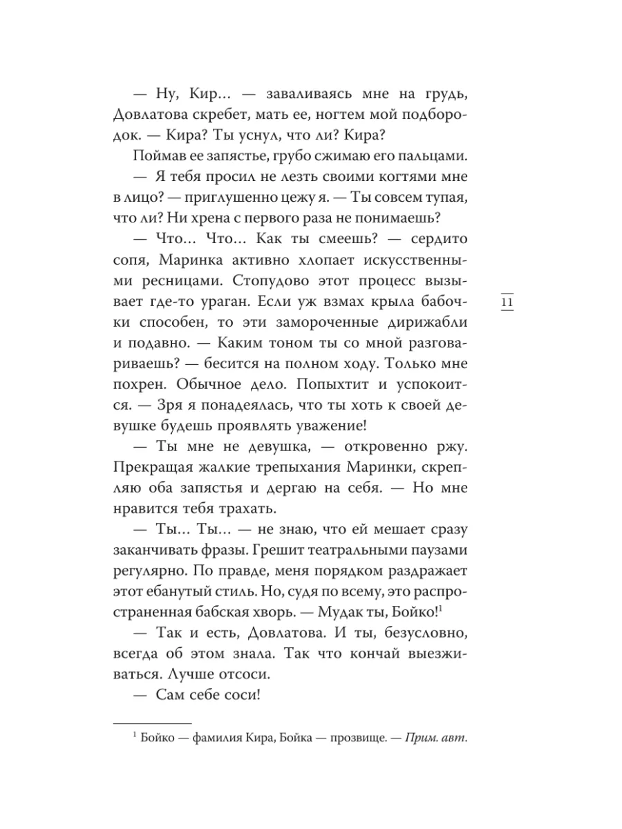 Реальная Измена – Трахнул Тупую Подругу Жены - Русское Любительское с Разговорами - estetica-artem.ru