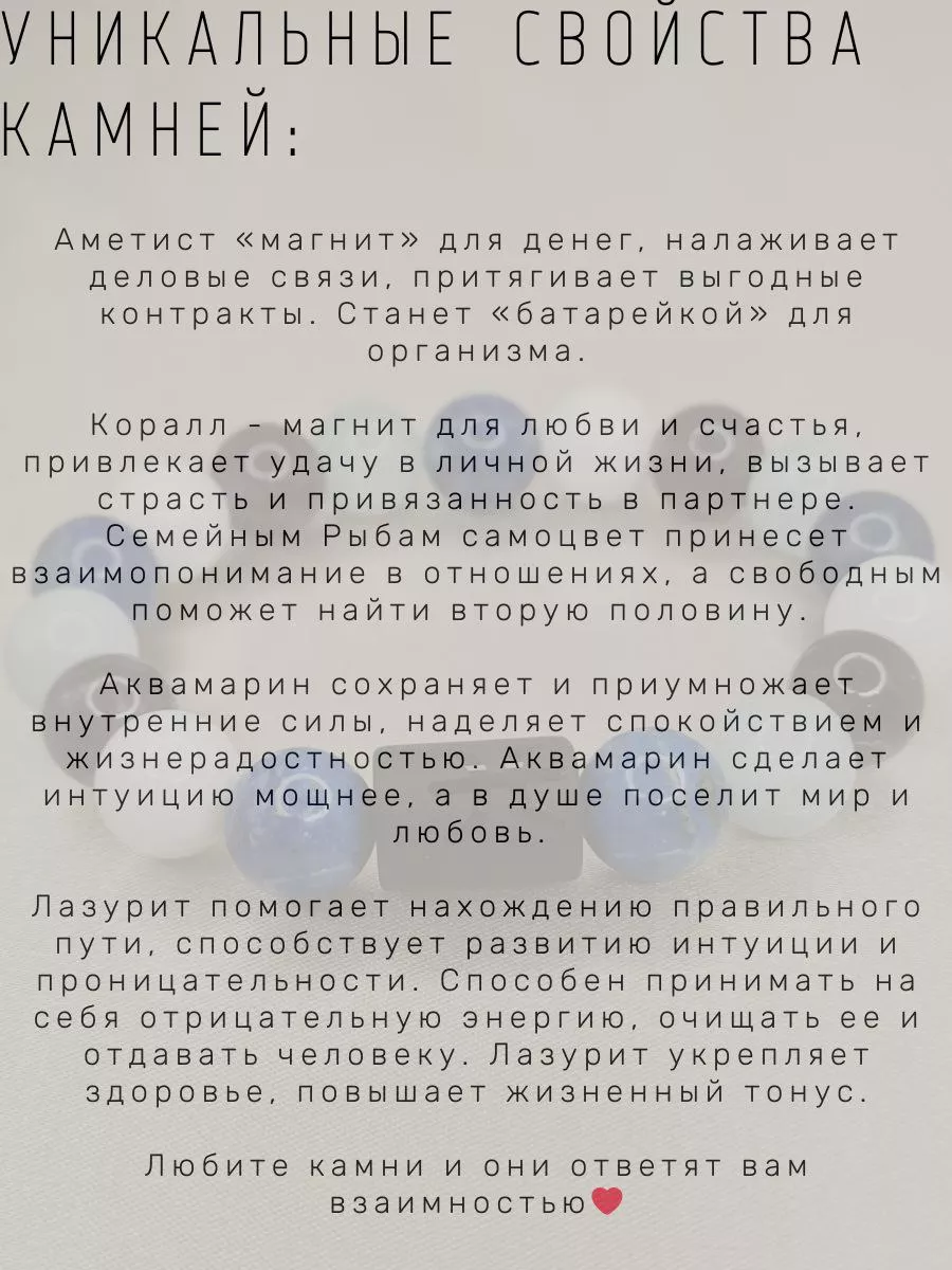 Рыбы: Сексуальный гороскоп, Гороскоп сексуальной совместимости, Эротический гороскоп