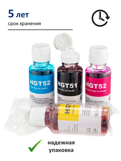 HP Чернила краска для принтера GT51 GT52 4 цвета, 4x100, фото 5