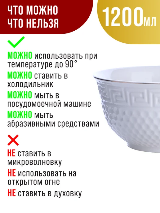 Тарелки миска - фото 10
