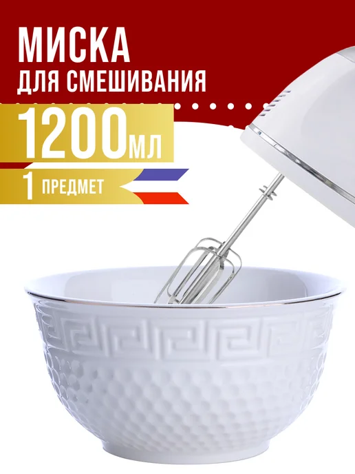 Тарелки миска - фото 16