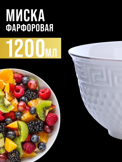 Тарелки миска - фото 17