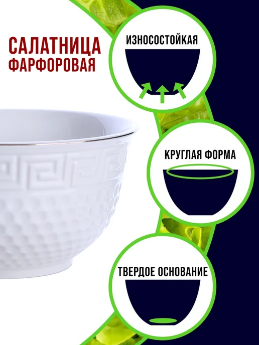 Тарелки миска - фото 4