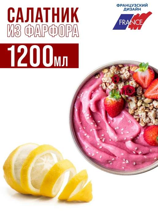 Тарелки миска - фото 5