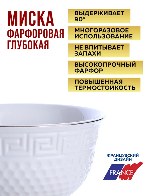 Тарелки миска - фото 8