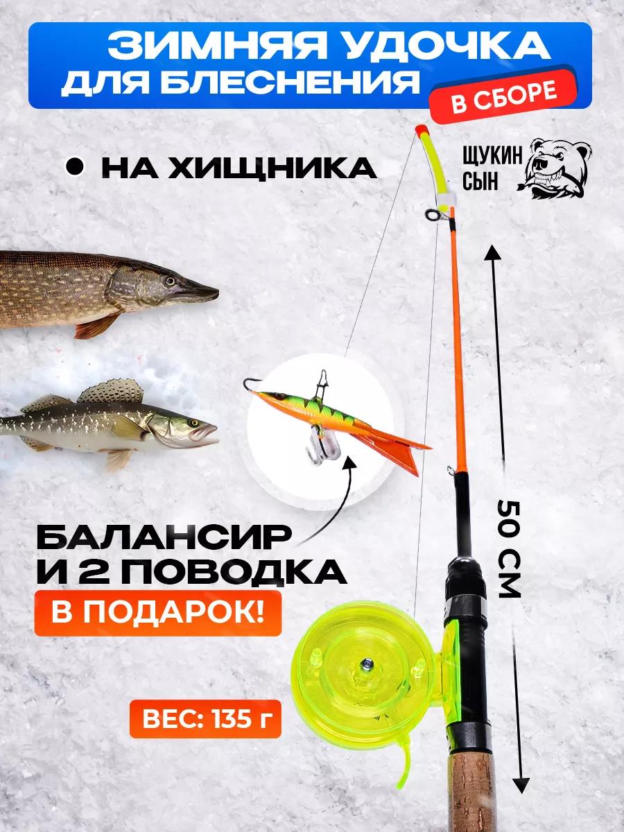 luchistii-sudak.ru - Рыболовный интернет магазин для увлеченных ловлей на спиннинг!